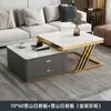 Mesa de centro de losa de roca de lujo ligero, sala de estar, diseño minimalista moderno todo en uno, adecuada para apartamentos pequeños, juego de mesa de centro para espacios pequeños