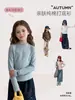 Camiseta de Manga Larga 100% Algodón Nueva para Niñas 2026, Estilo Coreano Holgada Versátil para que la Usen Niñas Pequeñas en Primavera y Otoño