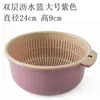 Bacia de Lavagem de Vegetais de Camada Dupla com Cesto Drenante, Ferramenta de Drenagem para Cozinha, Cesta Redonda Multifuncional de Plástico para Frutas e Vegetais para Uso Doméstico, Atacado