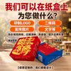 Caja Cuadrada de Papel de Seda Publicitario, Muestras Gratis de Pañuelos de Seda, Uso Comercial para Restaurantes, Hoteles, Restaurantes de Cocina Hunanesa, Servilletas con Logo Imprimible
