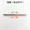 Máquina de Coser Plana de Computadora Control de Rodilla Ensamblaje de Elevación/Descenso del Prensatelas Máquina de Coser Máquina Síncrona Máquina de Coser Plana Eléctrica Cárter de Aceite Prensatelas para Cordón Junta de Soporte de Pierna
