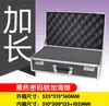 Caja Portátil de Aleación de Aluminio de Tamaño Mediano Caja de Herramientas Multiusos Caja de Exhibición de Productos con Esponja a Prueba de Golpes