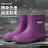 Botas de lluvia cortas, de caña baja, moldeadas por inyección para estudiantes, impermeables, ligeras, de invierno, modernas, antideslizantes, con forro de polar y duraderas