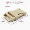 Hebilla de Plástico Engrosada Color Caqui 25 mm Accesorios para Mochila Bolsa de Montañismo Hebilla de Plástico Hebilla de Plástico de Ajuste Único
