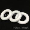 Ventas Directas de Fábrica Anillo de Espuma de 20cm Poliestireno Decoración de Boda Accesorios Colgantes DIY Hecho a Mano para Niños Embrión Original