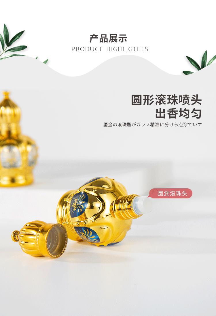 12ML皇冠滚珠瓶详情_04.gif