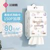 Toalla Limpiadora Facial Desechable Jialiya Engrosada y Ampliada con Extracción Colgante Especial para Salón de Belleza Toalla Limpiadora Desmaquillante