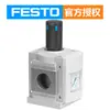 Partida Suave Pneumática Festo Alemã Ms6-Ede-1/2-V24-Ad7-B com Válvula de Escape Silenciadora