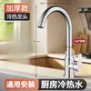 Grifo Monomando Estilo Llave de Cobre Electroplateado Local TeDile Salida de Agua Antisalpicaduras Giratoria Grifo de Agua Caliente y Fría para Cocina