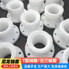 Manguito de Nylon Tipo T con Brida, Manguito Aislante de Politetrafluoroetileno, Manguito de Nylon Escalonado Roscado, Casquillo de Plástico Resistente al Desgaste Tipo T, Manguito de Rodamiento