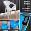 Silla Diamante con Respaldo de Plástico, Silla con Respaldo Grueso y Duradero para Puestos de Comida, Barbacoas al Aire Libre, Mercados Nocturnos y Puestos de Vendedores