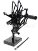 Adecuado para Yamaha R1 04-06 pedal de elevación de motocicleta freno embrague cambio de marchas conjunto de piezas de modificación