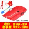 Niños Adulto Engrosado Snowboard Desierto Hierba Nieve Trineo Snowboard Trineo Sandboard Tabla de Hierba