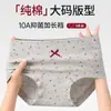 Calcinhas de Algodão Puro Estampadas Florais Pastorais para Mulheres Plus Size 100kg Cintura Média-Alta Boxer Grandes Sem Costura para Mulheres