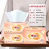 Papel de Seda Personalizado con Diseño de Corazón, Paquete Grande de 100 Hojas, Papel Higiénico Engrosado, Servilletas, Pañuelos Faciales, Paquete Económico