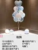 Decoraciones de Piso de Árbol de Globos Azules para Niños para Montaje de Fiesta de Cumpleaños de Bebé, Decoraciones de Mesa para Ambiente de Fiesta y Columnas de Pie