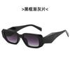 2023 Nuevas gafas de sol de color Morandi con personalidad cuadrada europea y americana, gafas de sol de pierna gruesa, gafas de sol de moda.