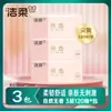 Jierou Papel Toalha Skin-Feel 3 Camadas 120 Folhas Papel Higiênico Doméstico Caixa Fechada Lenços de Papel para Mãos Guardanapos Acessíveis