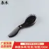 Suministro de fábrica peine portátil para cabello y maquillaje diente suave peine plegable ovalado plástico viaje portátil plegable