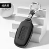 Fábrica de Origem Capa de Chave Geely Xingrui Xingyue L Binyue cool Boyue Bin Yue Yuan Guo x6 Jiaji ícone