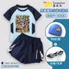 Tungtungsahur Tongtongge Homem de Pau de Madeira Montanha e Mar Estrangeiros Clássico Roupa de Banho Infantil Conjunto de Duas Peças Moda Praia para Meninos 7