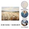 Nuevo Lienzo de Paisaje Natural de Amazon Marco de Fotos Retro Pintura Decorativa para Sala de Estar de Granja con Flores Silvestres del Campo