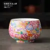 Estilo Palácio Esmalte Caneca de Chá Cerâmica Mestre Copo Conjunto de Chá Kung Fu Copo de Degustação de Chá Doméstico Alta Qualidade Zen Copo Caixa de Presente
