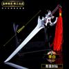 Rey Li Bai Phoenix Qiuhuang Qinglian espadachín Li Bai mil años zorro Fan Haixin aleación modelo llavero 18cm