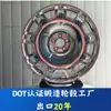 Hub de Rueda Forjada Certificado Dot Fábrica OEM/ODM Exportación 20 Años de Datos de Hubs de Rueda Off-Road