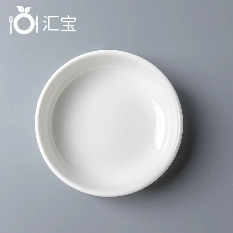 直口味碟3535 无logo.jpg