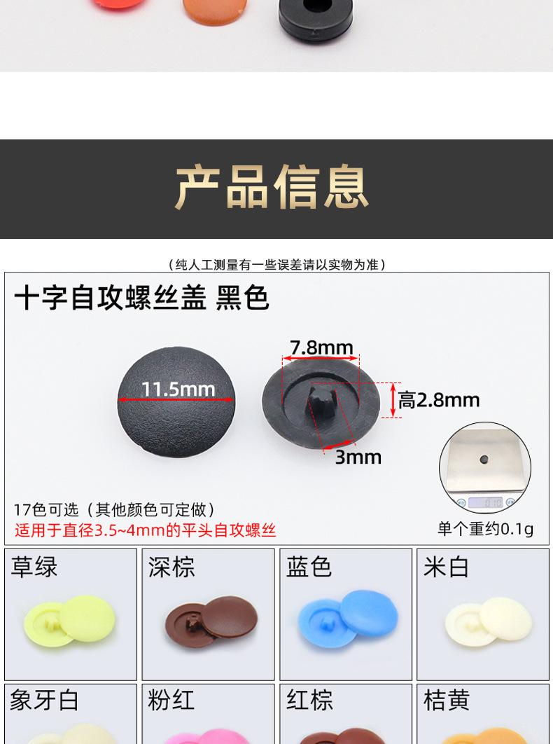 详情页_02.jpg