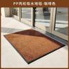 Tapete de piso impermeable antideslizante para elevador en la entrada de la puerta Alfombra de bienvenida para puerta de hotel Alfombra cuadrada absorbente para pasillo exterior