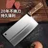 Juego de Cuchillos de Cocina de Acero Inoxidable que No Necesitan Afilarse para Uso Doméstico, Cuchillo Afilado para Cortar Verduras, Juego de Cuchillos de Cocina para Cortar Huesos, Tabla de Cortar, Cuchillo de Chef para Rebanar