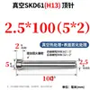 Acero para Moldes H13 Pasador Expulsor de Molde Cabeza Estándar Hasco Resistente al Desgaste y a Altas Temperaturas 2 2.5 3 4 68 12