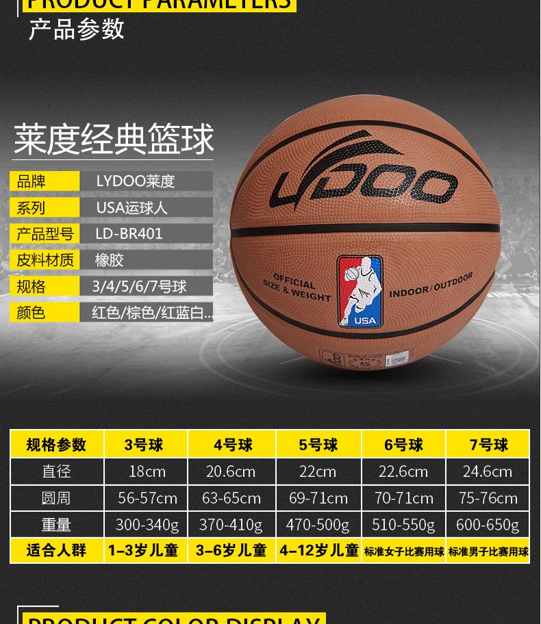 详情页（新）_03