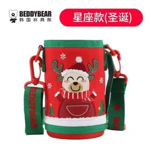 星座款圣诞杯套