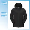 Roupa com Capuz de Proteção Solar para Homens, Jaqueta Esportiva Casual Fresca Nova para Exterior, Corta-vento Respirável Solto para Ciclismo Feminino Fábrica