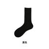 Calcetines Gruesos Calientes Negros para Mujer, Calcetines de Lana Gris Oscuro para Otoño e Invierno Combinados con Zapatos Birkenstock, Calcetines de Media Pantorrilla