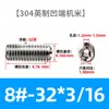 Tornillos de Máquina Británicos Estándar 304 de Agujero Pasante Avellanados con Agujeros, Pernos de Máquina Huecos de Precisión, Tornillos Prisioneros de Acero Inoxidable con Cabeza Allen