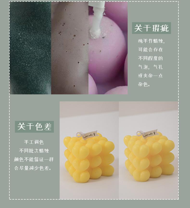 爱心魔方蜡烛_19.jpg