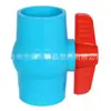 Válvula de Agua Interruptor Conector Válvula de Muestreo Válvula Ordinaria Válvula de Bola de Plástico para Suministro de Agua Tubería de Agua Interruptor de Control