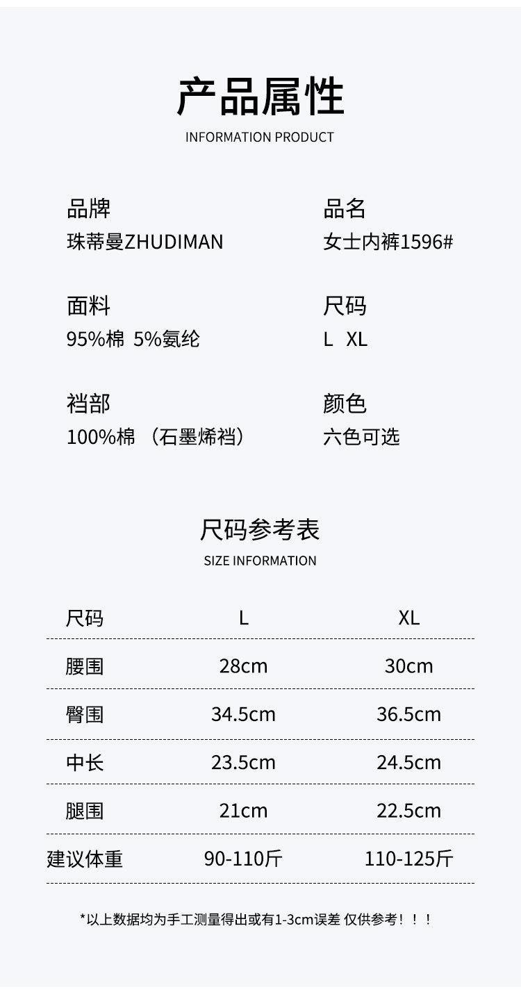 1596详情_02.jpg