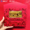 La Superficie Contiene Oro, y la Princesa Te Desea un Feliz Cumpleaños, Riqueza, Libertad y Billetes de Oro como Regalo para Amigos, Regalos Navideños, Regalos de Eventos