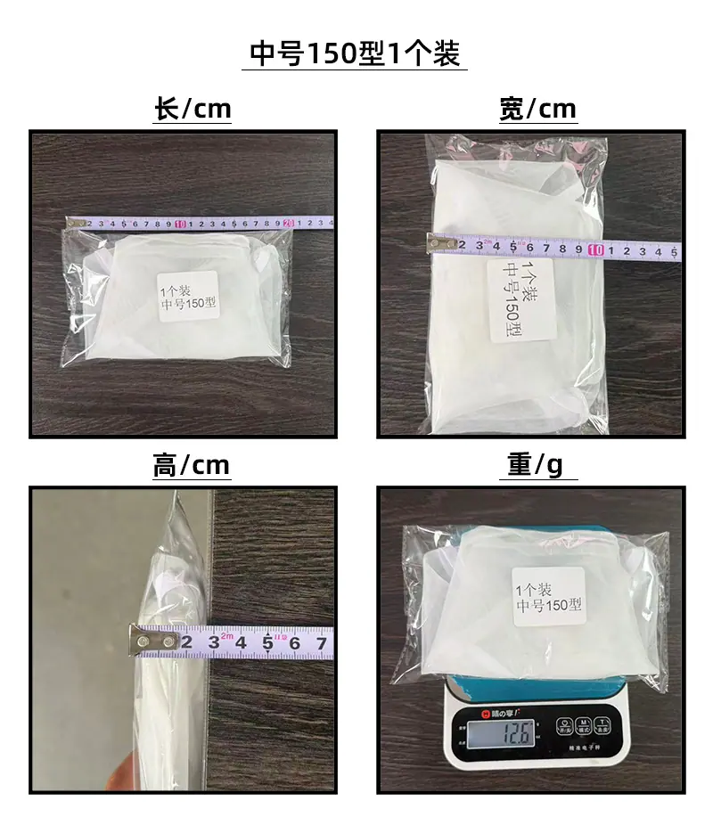中号130型1个装