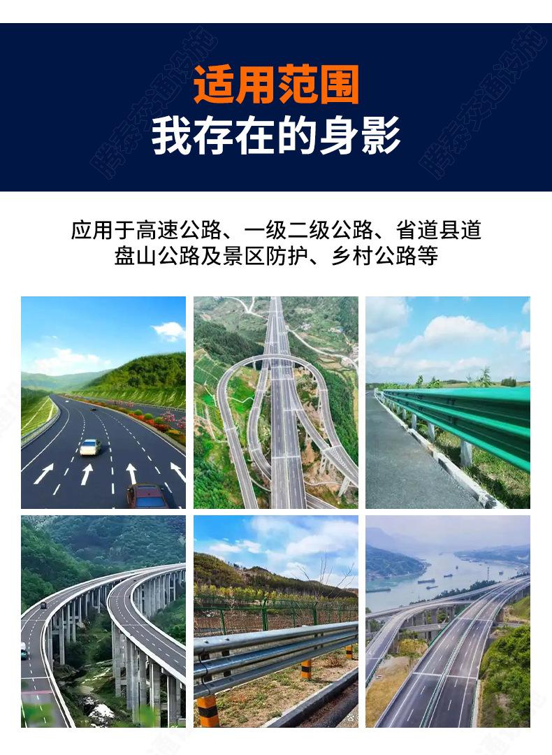 腾泰交通---改14.jpg