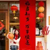 Decoración de Año Nuevo 2026 Banderín Rojo con Caligrafía Tela Colgante Día de Año Nuevo Evento en Centro Comercial Montaje de Atmósfera Festiva Tela de Fondo