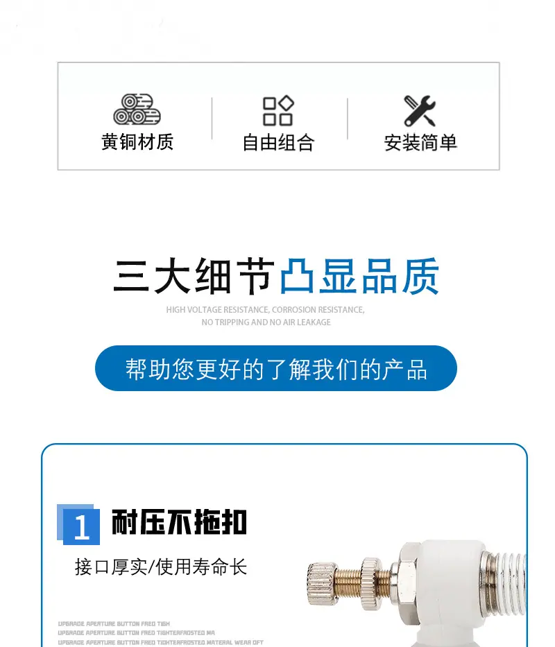 详情页_06
