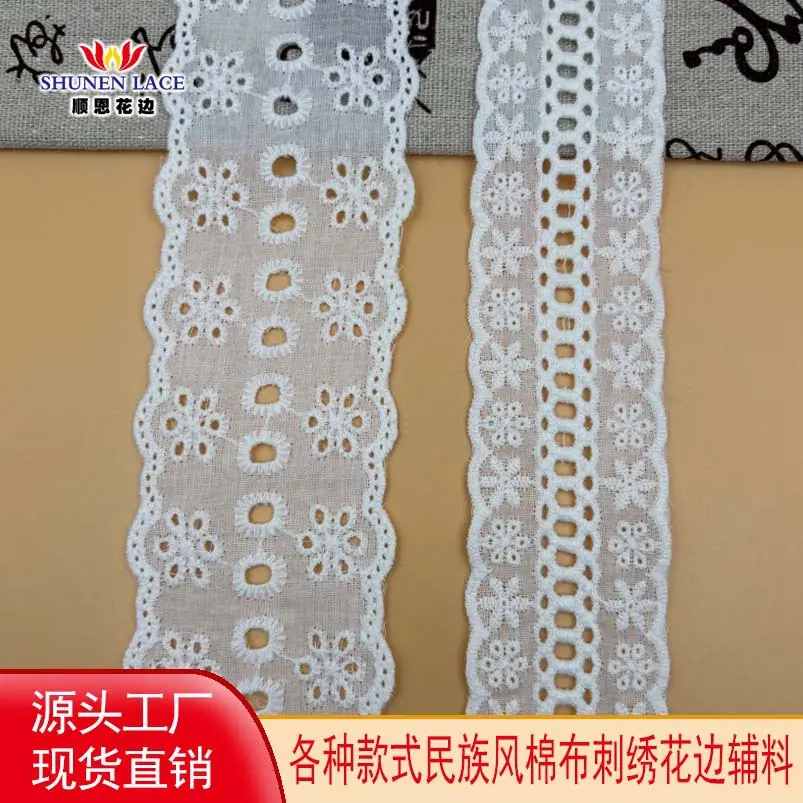 顺恩头图