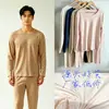 Conjunto de Ropa para el Hogar de Manga Larga 100% Algodón para Hombre con Pantalones Adecuado para Usar Afuera