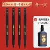 Pluma Caligráfica para Practicar la Escritura, Especializada para Estilos de Letra Pequeños, Medianos y Grandes, Pincel Caligráfico de Estilo Pluma Científica